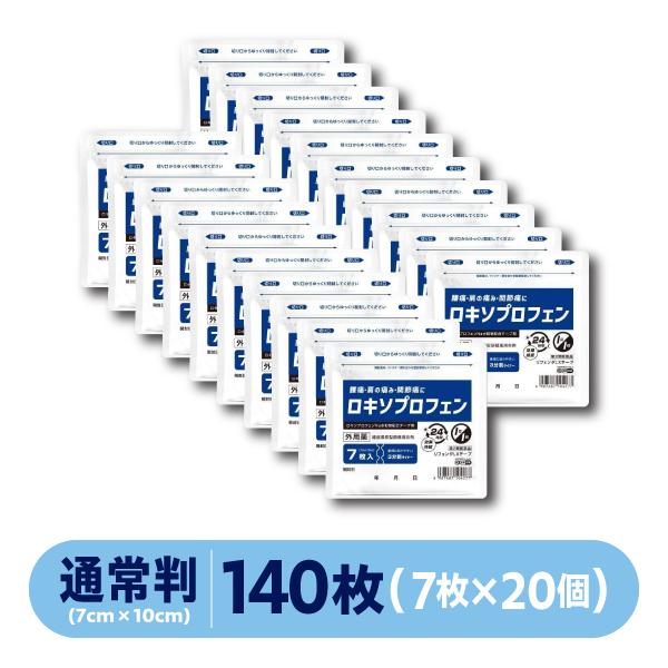 「置き配指定便（ゆうパケット）」にてお届けいたします。送料は商品代金に含まれております（全国一律）。※ご指定の置き配場所へお届けいたしますので、不在時でもお受け取りがスムーズです。※ポスト投函または玄関前などの指定場所への配達となります。サ...