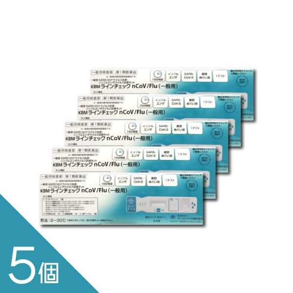 ※ご注文後、薬剤師からのメールをご確認ください※平日15時まで（土日は10時まで）のご注文：当日中にメールをお送りします。上記以降のご注文：翌営業日にメールをお送りします。メール内のURLから承諾操作を行っていただいた後に商品を発送いたしま...
