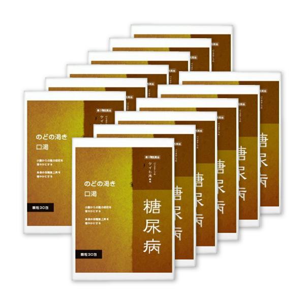 血糖値改善と肥満対策に、新漢方薬『ケイヒ末』ケイヒの効能効果桂皮は、以下のような幅広い薬効をもちます。慈養強壮薬としても有名です。胃腸機能の調整免疫力の回復血液循環の改善中枢神経系の興奮を鎮静水分代謝の調節ケイヒ末の特長口渇、のどの渇き、糖...