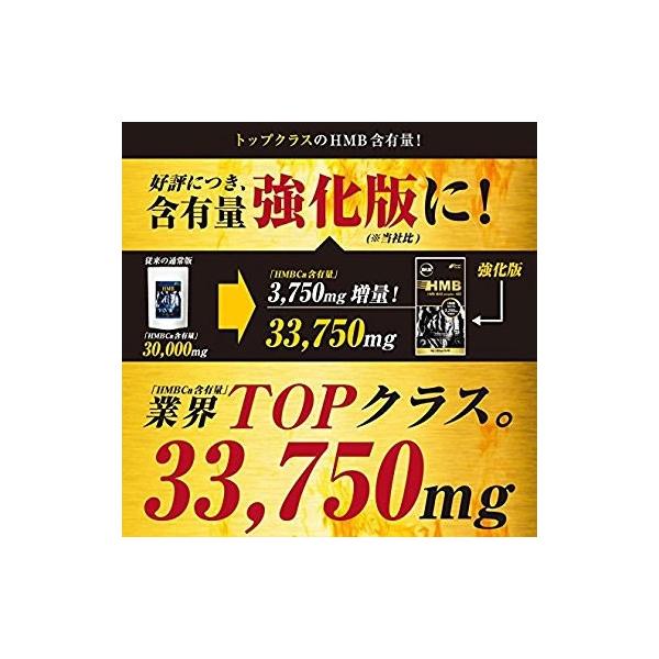 HMB 強化版 2250mg ロイシンの代謝物 HMB 『hmb MAX 強化版 120粒 メール便』 サプリ サプリメント プロテイン ロイシン 筋トレ 自転車 トレーニング /【Buyee】 HMB 強化版 2250mg ロイシンの代謝物 HMB 『hmb MAX 強化版 120粒 メール便』 サプリ サプリメント プロテイン ロイシン 筋トレ 自転車 トレーニング /【Buyee】