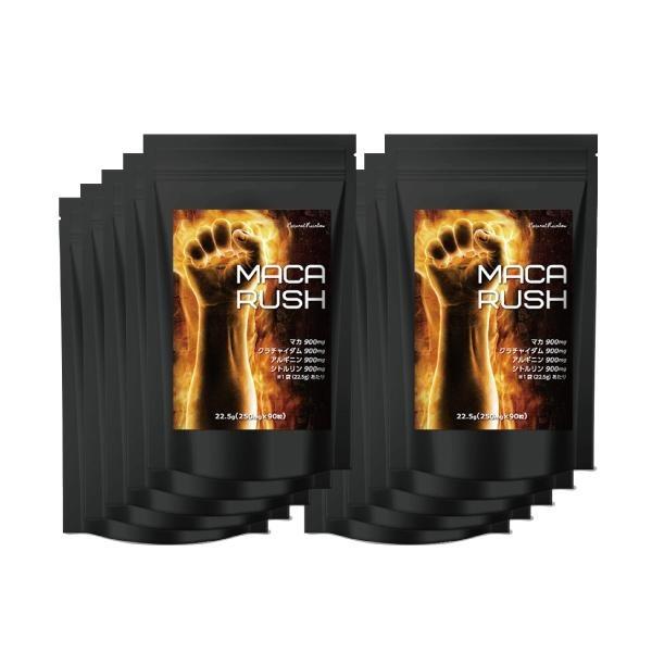 【商品名】マカ ラッシュ【名称】マカ粉末含有加工食品【原材料名】【内容量】22.5g（250mg×90粒）【保存方法】直射日光、高温多湿を避けて冷暗所に保存してください。【販売者】ナチュラルレインボー株式会社【栄養成分表示　3粒（0.75g...