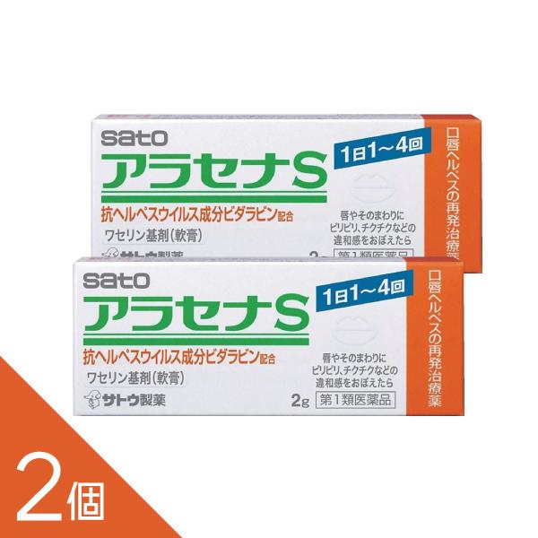※ご注文後、薬剤師からのメールをご確認ください※平日15時まで（土日は10時まで）のご注文：当日中にメールをお送りします。上記以降のご注文：翌営業日にメールをお送りします。メール内のURLから承諾操作を行っていただいた後に商品を発送いたしま...