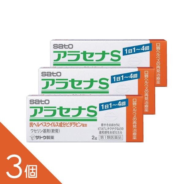 ※ご注文後、薬剤師からのメールをご確認ください※平日15時まで（土日は10時まで）のご注文：当日中にメールをお送りします。上記以降のご注文：翌営業日にメールをお送りします。メール内のURLから承諾操作を行っていただいた後に商品を発送いたしま...