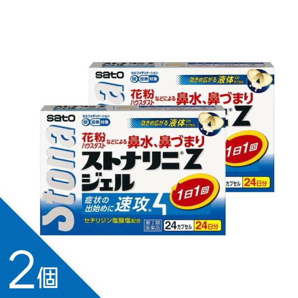 花粉 Amazon.co.jp: アレルシャット 花粉 鼻でブロック ミントの香り