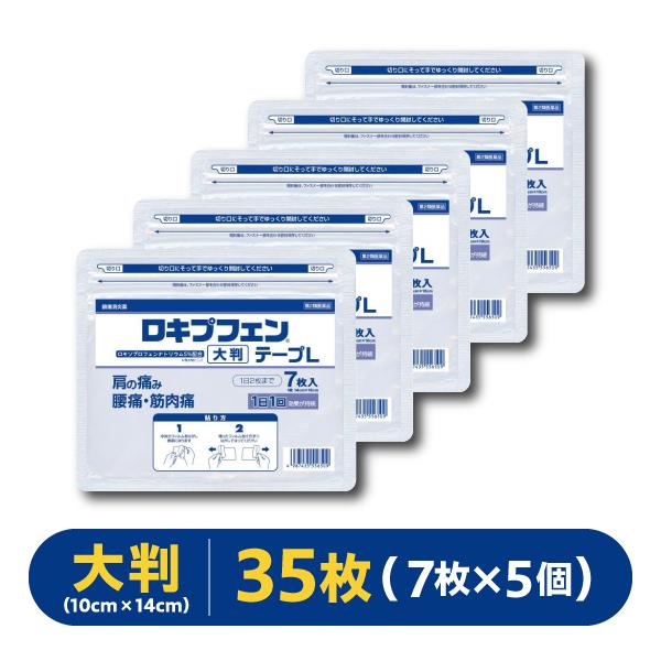 【セルフメディケーション税制対象商品】腰痛、肩こりに伴う肩の痛み、関節痛、筋肉痛、腱鞘炎にすぐれた鎮痛消炎効果の「ロキソプロフェンナトリウム水和物」を配合。肩・腰・関節・筋肉の痛みにすぐれた効き目。痛みの芯まで直接浸透、つらい痛みにしっかり...