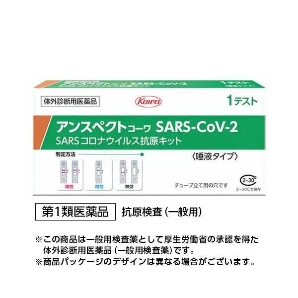 【使用期限：2026年7月】配送方法：郵便（封筒での発送、ポストへの投函）※ご注文後、薬剤師からのメールをご確認ください※平日15時まで（土日は10時まで）のご注文：当日中にメールをお送りします。上記以降のご注文：翌営業日にメールをお送りし...