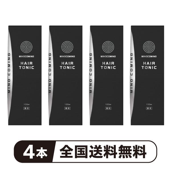 ＼1本で約2ヶ月分／頭皮を健やかに保ち、育毛・発毛促進・脱毛予防をサポートする薬用育毛剤。グリチルリチン酸ジカリウムとニンジン抽出液の有効成分に加え、センブリ・レイシ・シソ・海藻・トウヒ・マツ・ニンニクなど10種の天然由来成分を配合。洗髪後...