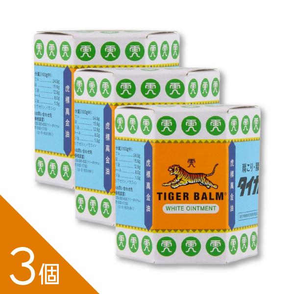 『タイガーバーム30g』は、肩こり・筋肉痛・腰痛・関節痛・打撲・捻挫などのつらい症状を緩和する【第3類医薬品】の外用軟膏です。lｄ-カンフルとｌ-メントールが患部を心地よく冷却し、ユーカリ油・ハッカ油・チョウジ油などの精油成分が血行を促進。...