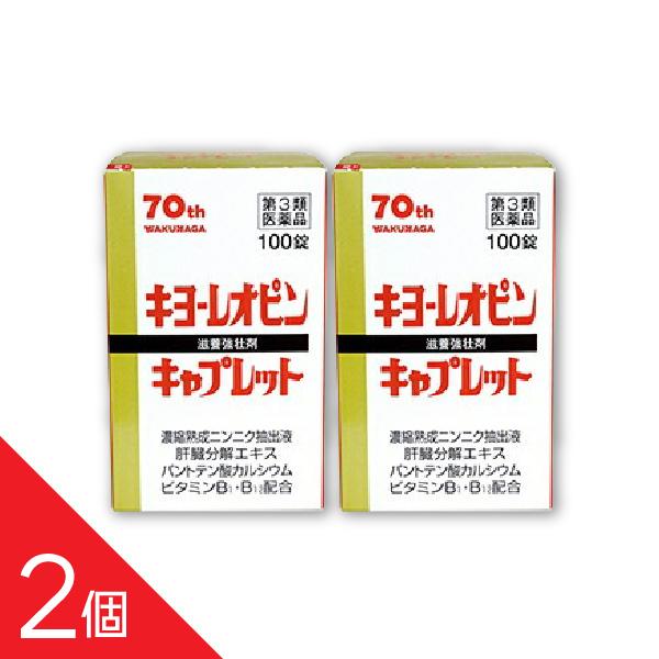 ●ニンニクを長期間熟成させた濃縮熟成ニンニク抽出液に、肝臓分解エキス、パントテン酸カルシウム、ビタミンB1・B12を配合した滋養強壮剤・成分特有の味やにおいが気にならず、のみやすいフィルムコーティング錠・８才以上のお子様・妊娠授乳期の方も服...