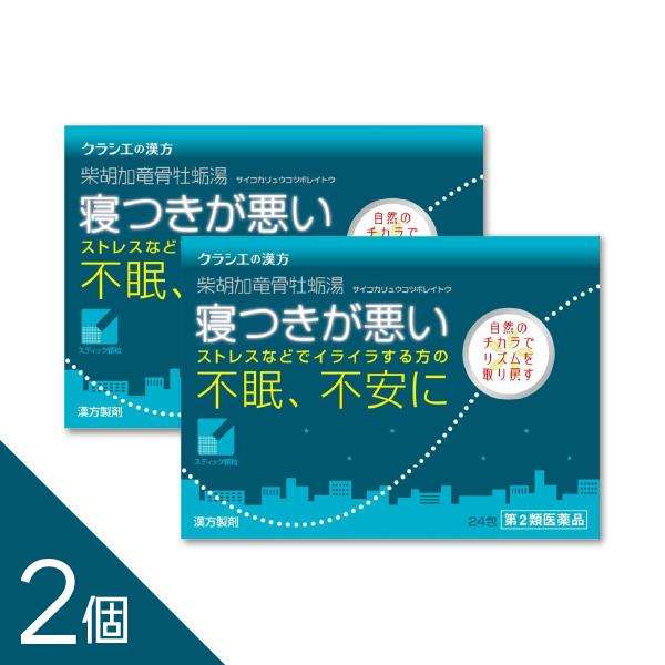 ＼全国一律送料無料／※ポスト投函または玄関前などの指定場所への配達となります。サイズ：ゆうパケット（厚さ7cm以内）配送方法：置き配指定便（外箱：横25cm×縦15cm×高さ7cm）【第2類医薬品】 クラシエ 柴胡加竜骨牡蛎湯エキス顆粒 4...