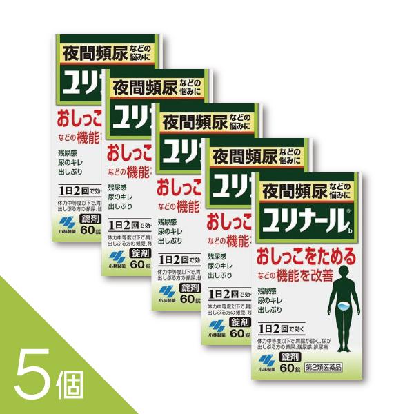 ユリナールb 60錠　【第2類医薬品】商品紹介●9種類の生薬からなる清心蓮子飲(せいしんれんしいん)という漢方製剤です●膀胱機能を改善し、おしっこをためられるようにして、頻尿などを改善していきます●1日2回の服用で効きます内容量:60錠「置...