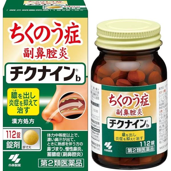 【第2類医薬品】チクナインb 112錠ちくのう症（副鼻腔炎）、慢性鼻炎を改善する内服薬です9種類の生薬からなる漢方「辛夷清肺湯(シンイセイハイトウ)」の働きで、鼻の奥の炎症を鎮めながら、膿(うみ)を抑えて呼吸を楽にします。1日2回服用の錠剤...