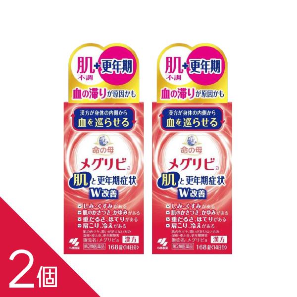 命の母 メグリビaは、更年期に起こりやすい心身の不調や、血行不良による肌トラブルを内側から改善する女性向け漢方製剤です。女性ホルモンの変化により乱れがちな自律神経と血の巡りに着目し、冷え、のぼせ、肩こり、めまい、生理不順などの更年期症状を緩...