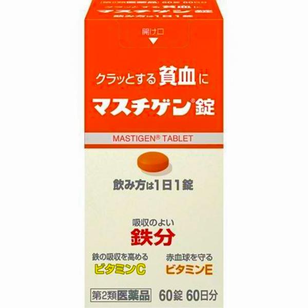 【第2類医薬品】マスチゲン錠 60錠は、貧血の改善を目的とした鉄剤です。成人は1日1回1錠・食後に服用するだけのシンプル設計で、毎日のケアを続けやすいのが特長。1錠中に鉄として10mg（溶性ピロリン酸第二鉄）を配合し、ビタミンC・E・B12...