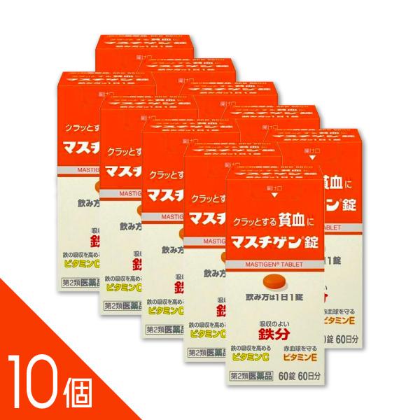 【第2類医薬品】マスチゲン錠 60錠は、貧血の改善を目的とした鉄剤です。成人は1日1回1錠・食後に服用するだけのシンプル設計で、毎日のケアを続けやすいのが特長。1錠中に鉄として10mg（溶性ピロリン酸第二鉄）を配合し、ビタミンC・E・B12...