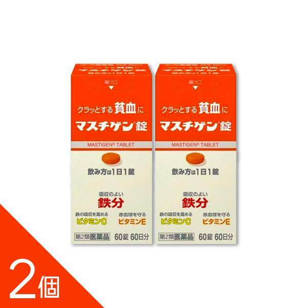 【第2類医薬品】マスチゲン錠 60錠は、貧血の改善を目的とした鉄剤です。成人は1日1回1錠・食後に服用するだけのシンプル設計で、毎日のケアを続けやすいのが特長。1錠中に鉄として10mg（溶性ピロリン酸第二鉄）を配合し、ビタミンC・E・B12...