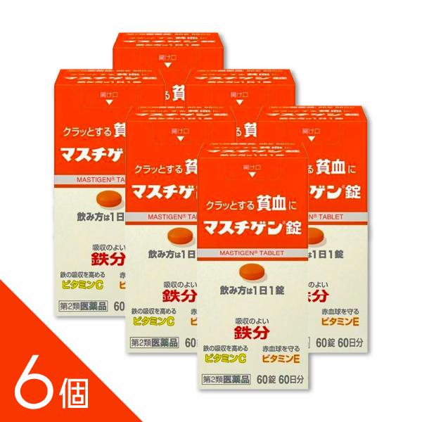 【第2類医薬品】マスチゲン錠 60錠は、貧血の改善を目的とした鉄剤です。成人は1日1回1錠・食後に服用するだけのシンプル設計で、毎日のケアを続けやすいのが特長。1錠中に鉄として10mg（溶性ピロリン酸第二鉄）を配合し、ビタミンC・E・B12...