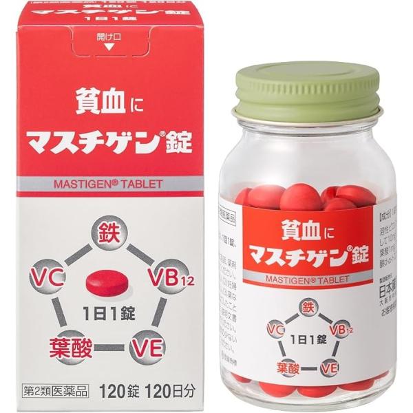【第2類医薬品】マスチゲン錠 120錠は、貧血の改善を目的とした鉄剤です。成人は1日1回1錠・食後に服用するだけのシンプル設計で、毎日のケアを続けやすいのが特長。1錠中に鉄として10mg（溶性ピロリン酸第二鉄）を配合し、ビタミンC・E・B1...