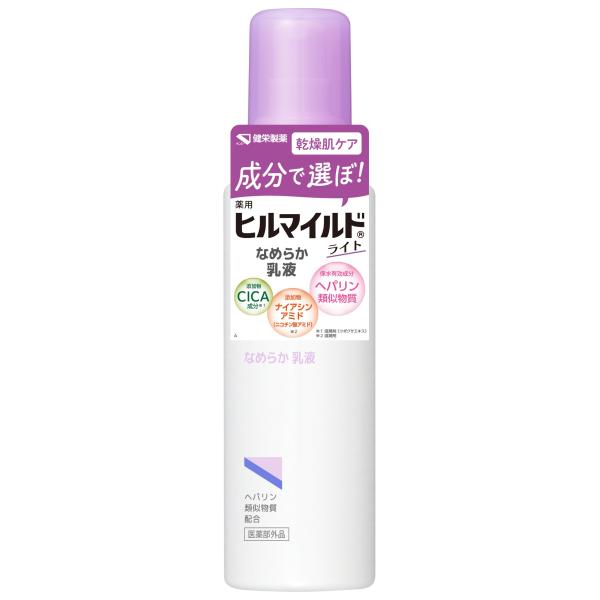 ＼全国一律送料無料／「置き配指定便（ゆうパケット）」にてお届けいたします。送料は商品代金に含まれております（全国一律）『ヒルマイルドライト なめらか 乳液 140mL』 医薬部外品※ご指定の置き配場所へお届けいたしますので、不在時でもお受け...