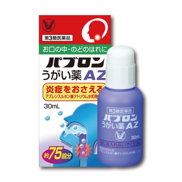 のどの痛みや口内の炎症をやさしくケアするうがい薬です。水や微温水に薄めて使用するタイプで、有効成分アズレンスルホン酸ナトリウム水和物が口腔内の粘膜に直接作用し、腫れや炎症をしずめます。刺激感が少なく、お子様から大人まで幅広く使用できるのが特...