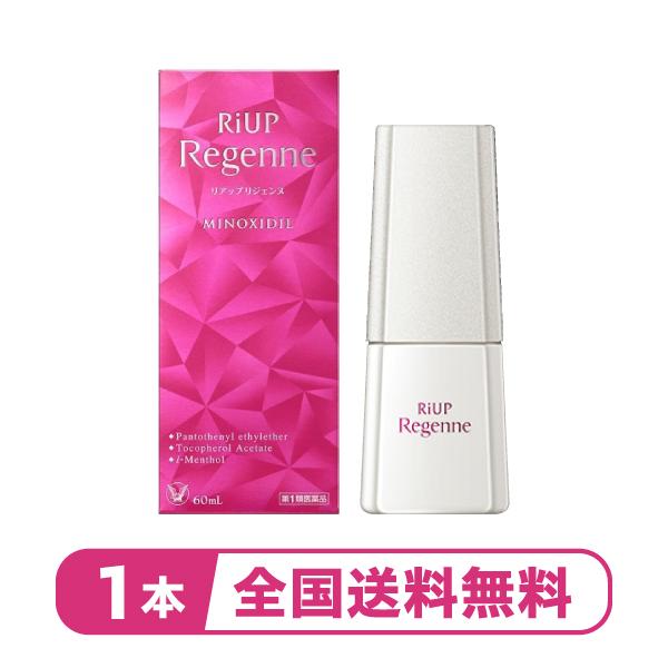 ※ご注文後、薬剤師からのメールをご確認ください※平日15時まで（土日は10時まで）のご注文：当日中にメールをお送りします。上記以降のご注文：翌営業日にメールをお送りします。メール内のURLから承諾操作を行っていただいた後に商品を発送いたしま...