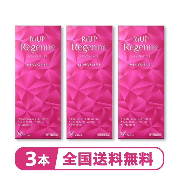 ※ご注文後、薬剤師からのメールをご確認ください※平日15時まで（土日は10時まで）のご注文：当日中にメールをお送りします。上記以降のご注文：翌営業日にメールをお送りします。メール内のURLから承諾操作を行っていただいた後に商品を発送いたしま...
