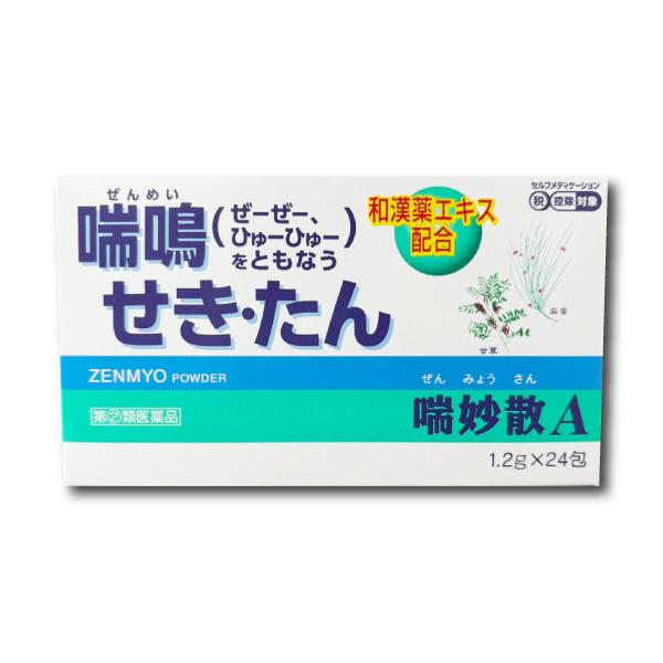 「置き配指定便（ゆうパケット）」にてお届けいたします。※ご指定の置き配場所へお届けいたしますので、不在時でもお受け取りがスムーズです。※ポスト投函または玄関前などの指定場所への配達となります。サイズ：ゆうパケット（厚さ5cm以内）-----...