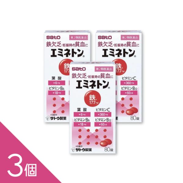 貧血の改善に効果のあるフマル酸第一鉄，ビタミンB12を配合した増血薬です。・貧血の改善に効果のあるフマル酸第一鉄，ビタミンB12を配合した増血薬です。・胃を荒らさないように，銅クロロフィリンカリウム，銅クロロフィリンナトリウムを配合していま...