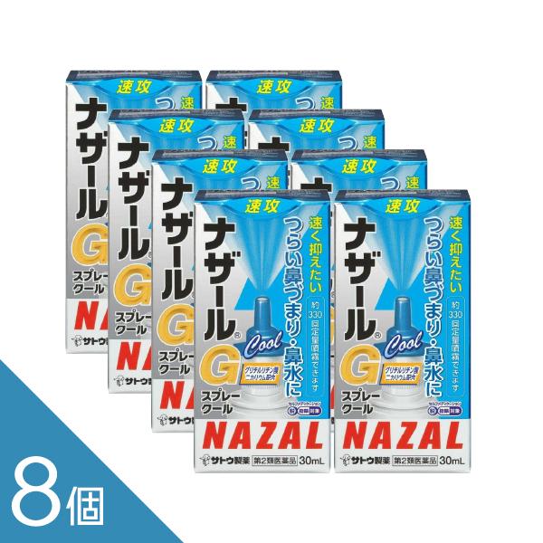 「置き配指定便（ゆうパケット）」にてお届けいたします。送料は商品代金に含まれております（全国一律）。※ご指定の置き配場所へお届けいたしますので、不在時でもお受け取りがスムーズです。※ポスト投函または玄関前などの指定場所への配達となります。サ...