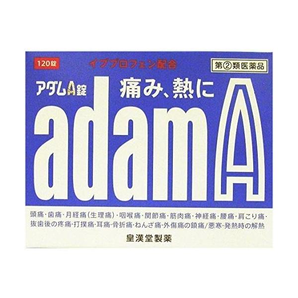 イブプロフェン解熱鎮痛剤　120錠【セルフメディケーション税制対象商品】アダムA錠 120錠　【指定第2類医薬品】商品紹介痛みや熱は、プロスタグランジンという物質が体内で作られることにより起こります。アダムA錠は、プロスタグランジンの生成を...