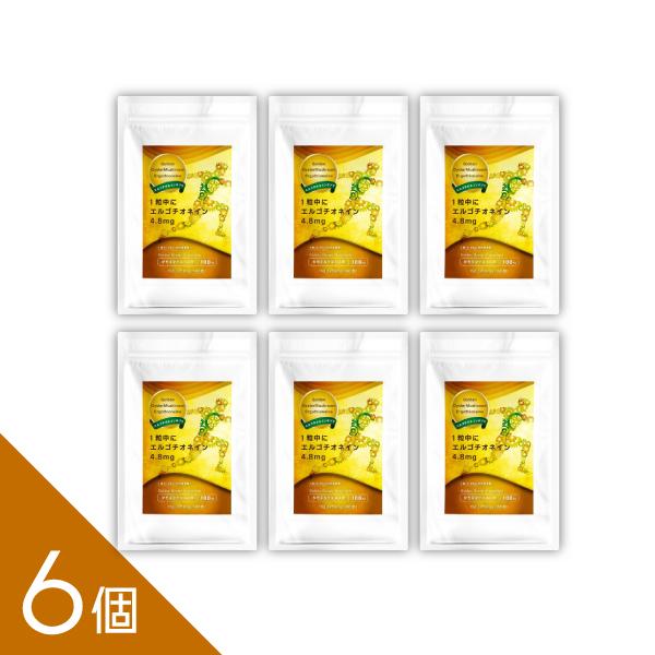 2023年6月13日に放送された『カズレーザーと学ぶ。』でエルゴチオネインが紹介されました♪記憶力・注意力を維持！2粒でエルゴチオネインが9ｍｇ配合！カズレーザーと学ぶで話題沸騰！タモギダケ由来の『エルゴチオネイン』国内製造