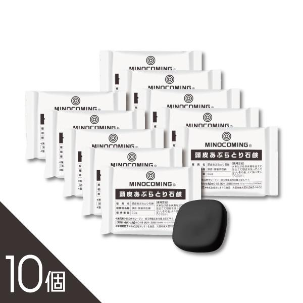 頭皮環境を整えてフケ・頭皮湿疹・かゆみ・ニオイを抑えることで健康的な状態へ導きます。この石鹸は、頭皮のケアに特化して開発しておりますが、頭皮以外にも皮脂が気になる部分の洗浄にもお使いいただけます！カリ含有石ケン素地をベースに、炭や海シルトな...