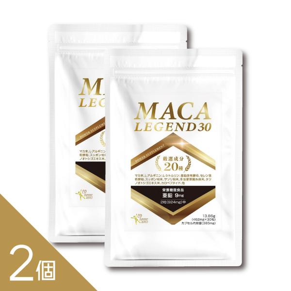 栄養機能食品（亜鉛）亜鉛は、味覚を正常に保つのに必要な栄養素です。亜鉛は、皮膚や粘膜の健康維持を助ける栄養素です。亜鉛は、たんぱく質・核酸の代謝に関与して、健康の維持に役立つ栄養素です。