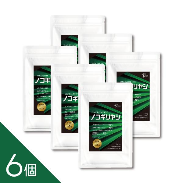 ノコギリヤシEXは、ノコギリヤシエキスを中心に、カボチャ種子オイル・ミレットエキス・ビタミンEを配合したサプリメントです。年齢とともに変化する毎日のリズムや生活習慣をサポートし、内側からすこやかなコンディションづくりを目指す方におすすめです...