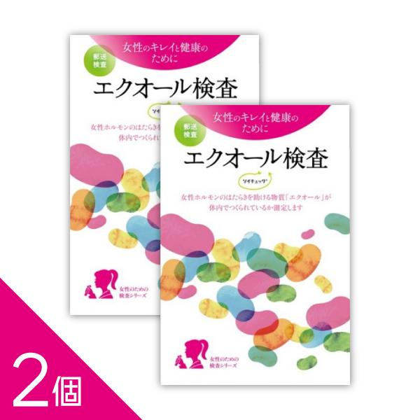 ●ソイチェックは、尿中のエクオール量を測定する郵送検査キットです。【ソイチェックでわかること】●ソイチェックで検査をすると、大豆イソフラボンをもとに女性ホルモンに似た働きをする　エクオールが体内で作られていたかどうかと、その数値がわかります...