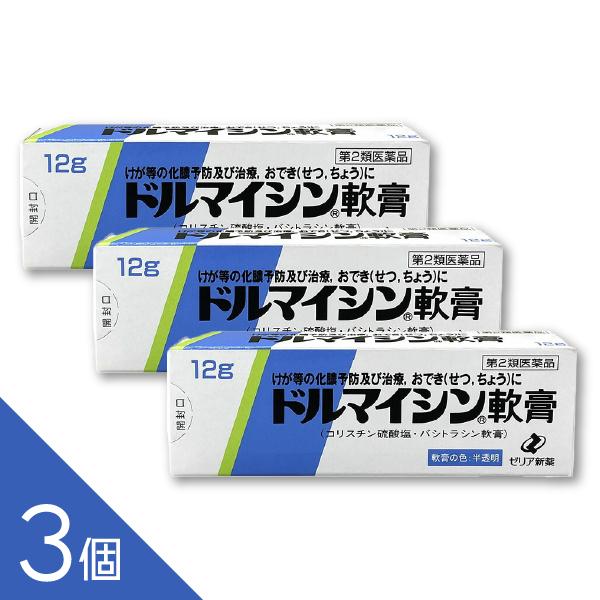 【第2類医薬品】ドルマイシン軟膏 12g皮膚の細菌感染症に効果を発揮する外用抗生物質製剤です。切り傷やすり傷、軽いやけど、化膿性皮膚炎など、日常的に起こりやすいトラブルにご使用いただけます。2種類の抗生物質成分が配合され、幅広い細菌に作用し...