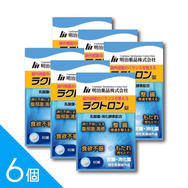 “有胞子性乳酸菌”配合のラクトロン錠を1日6錠飲むだけで!　善玉菌を増やし便通改善過酷な環境も生き抜く胃酸に負けない乳酸菌！生きて腸まで届き、腸内で発芽して、スッキリ改善！2つの消化酵素が炭水化物・たんぱく質・脂肪の消化を促進爆買