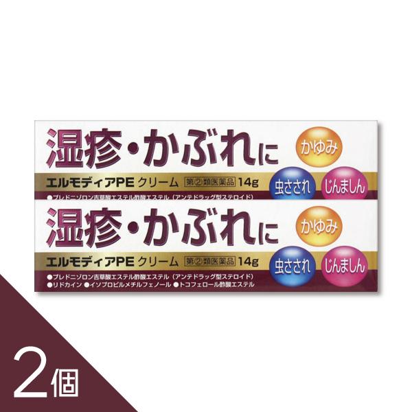 ●こんな方におすすめ・湿疹や皮膚炎で炎症やかゆみが気になる方・ステロイド外用薬の効果を求めつつ、体への影響が気になる方・かゆみ・炎症を抑えながら、殺菌によるケアもしたい方●クリームタイプのメリット・ベタつきにくく、サラッとした使用感・広い範...