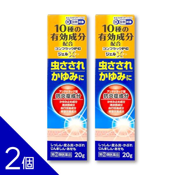 -----------------医薬品の使用期限1年以上の使用期限のものを販売しております。------------------10種の有効成分 抗炎症作用がかゆみやかぶれを抑える 虫さされ、かゆみに 鎮痒消炎薬○本剤は、10成分のはたら...
