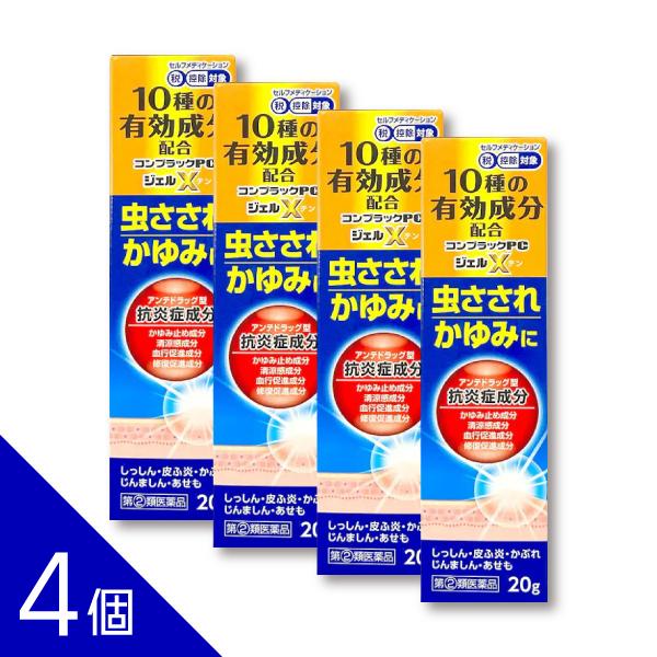 ジャパンメディック 【4個】『コンプラックPCジェルX 20g』｜虫さされ