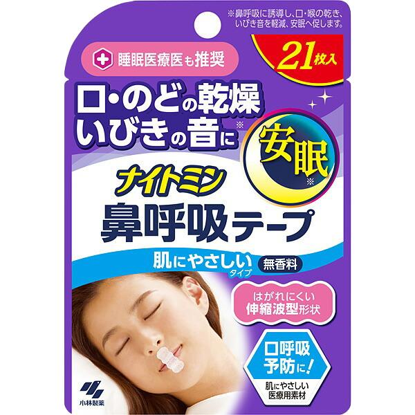 商品紹介●口に貼るだけで、ヒト本来の呼吸法(鼻呼吸)に整える鼻呼吸テープ●睡眠医療医推奨●鼻呼吸に誘導し、口・喉の乾き、いびき音を軽減、安眠※へ促します※鼻呼吸に促すことによって得られる効果(自社試験による)です。効果には個人差があります●...