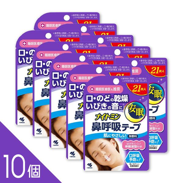 商品紹介●口に貼るだけで、ヒト本来の呼吸法(鼻呼吸)に整える鼻呼吸テープ●睡眠医療医推奨●鼻呼吸に誘導し、口・喉の乾き、いびき音を軽減、安眠※へ促します※鼻呼吸に促すことによって得られる効果(自社試験による)です。効果には個人差があります●...