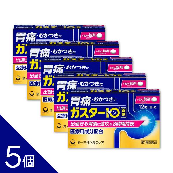 ※ご注文後、薬剤師からのメールをご確認ください※平日15時まで（土日は10時まで）のご注文：当日中にメールをお送りします。上記以降のご注文：翌営業日にメールをお送りします。メール内のURLから承諾操作を行っていただいた後に商品を発送いたしま...