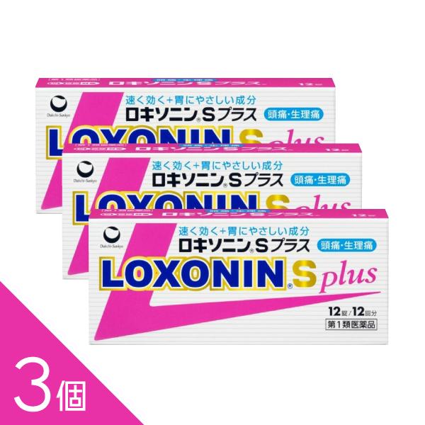 【セルフメディケーション税制対象商品】※ご注文後、薬剤師からのメールをご確認ください※平日15時まで（土日は10時まで）のご注文：当日中にメールをお送りします。上記以降のご注文：翌営業日にメールをお送りします。メール内のURLから承諾操作を...