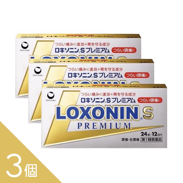 【セルフメディケーション税制対象商品】※ご注文後、薬剤師からのメールをご確認ください※平日15時まで（土日は10時まで）のご注文：当日中にメールをお送りします。上記以降のご注文：翌営業日にメールをお送りします。メール内のURLから承諾操作を...