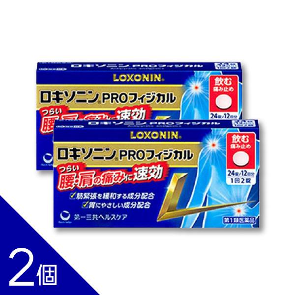 ロキソニンPRO フィジカルは、つらい腰痛・肩こり痛・関節痛などの原因に着目した処方設計の鎮痛薬です。すばやく効く鎮痛成分「ロキソプロフェンナトリウム水和物」に加え、生薬由来の「シャクヤク乾燥エキス」「カンゾウ乾燥エキス」をダブル配合し、筋...