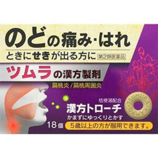「ツムラ漢方トローチ桔梗湯 18個」は、のどの炎症による声がれ・痛み・はれ・不快感に効果を発揮する漢方トローチです。桔梗・甘草を多く配合し、のどのトラブルにしっかり働きかけます。従来のトローチに比べて風味が良く、服用しやすいのも特長です。&...