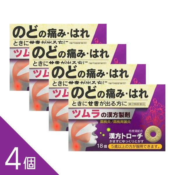 「ツムラ漢方トローチ桔梗湯 18個」は、のどの炎症による声がれ・痛み・はれ・不快感に効果を発揮する漢方トローチです。桔梗・甘草を多く配合し、のどのトラブルにしっかり働きかけます。従来のトローチに比べて風味が良く、服用しやすいのも特長です。&...