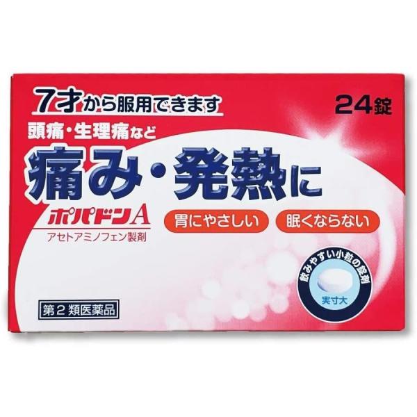 〔頭痛 生理痛 痛み止め 発熱に〕 『ポパドンA 24錠 』【第2類医薬品】【タイレノールA ・処方薬カロナールと同成分（アセトアミノフェン）配合】