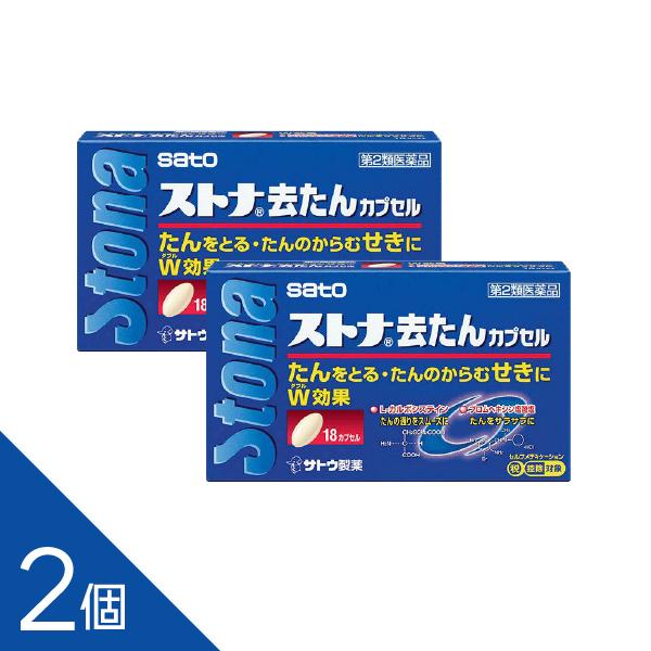 【たん・たんのからむせきに効く】■L-カルボシステインはたんの通りをスムーズに、ブロムヘキシン塩酸塩はたんをサラサラにし、たん、たんのからむせきに効果をあらわします。■8才のお子様から服用できます。【セルフメディケーション税制対象商品】内容...